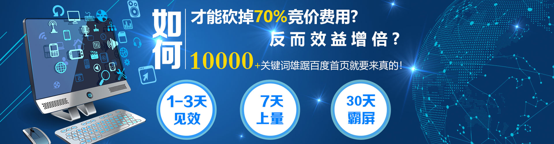 连城微信信息流