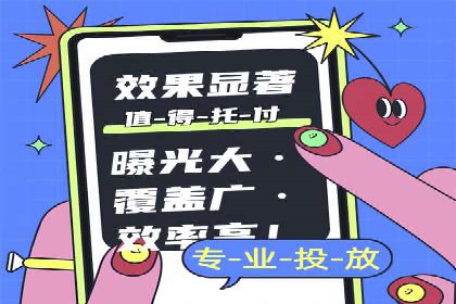 成功案例：网站sem托管如何影响销售数据