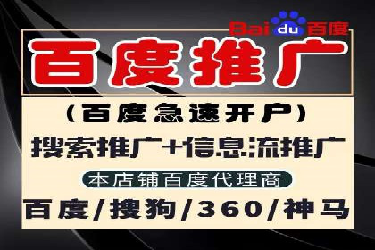 探讨百度竞价广告的收费模式及其对中小企业的帮助